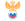 Rusija